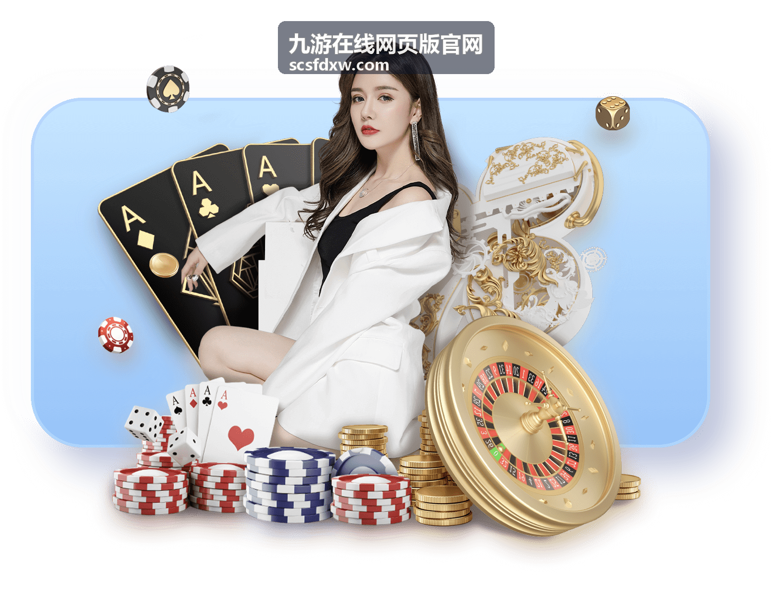 九游在线网页版官网游戏大厅主推玩法画面