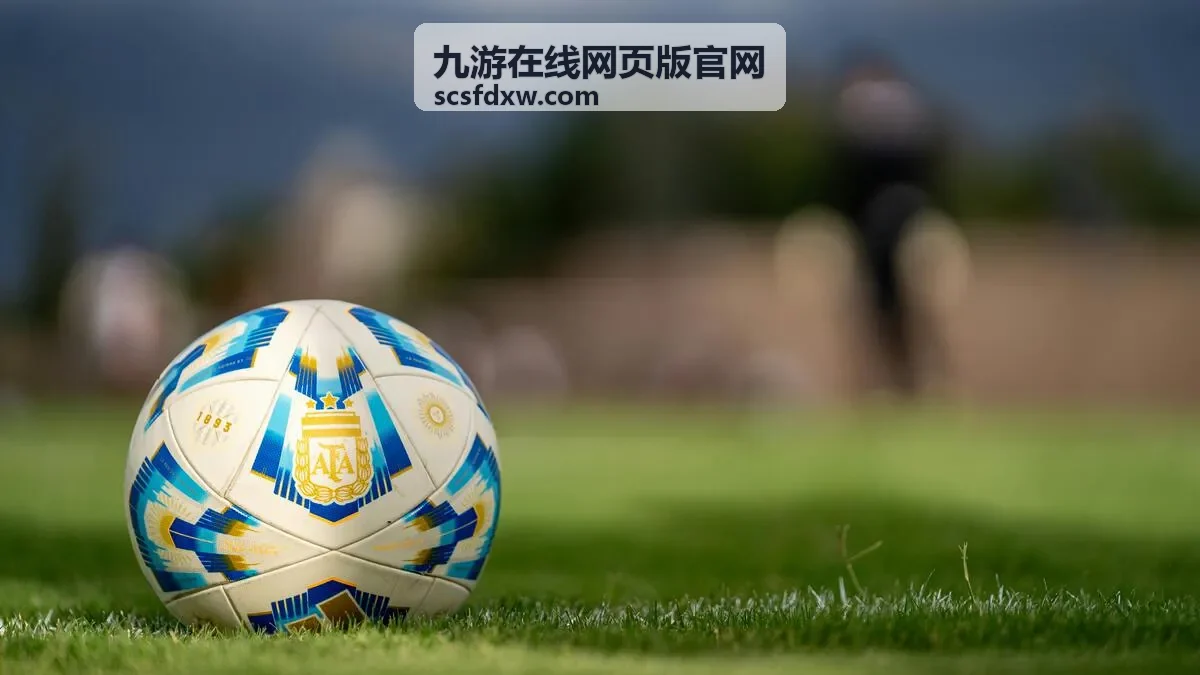 九游在线网页版官网新手七日礼奖励封面